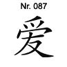 chin. Zeichen